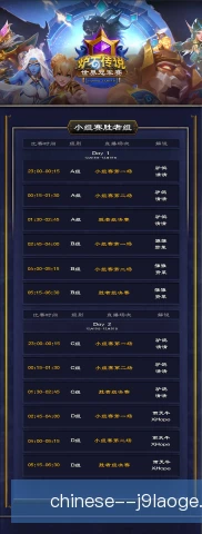 炉石传说全球赛预选出线难度，残酷赛制考验稳定性